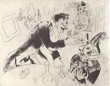 エッチング Chagall - Les Cartes A Jour