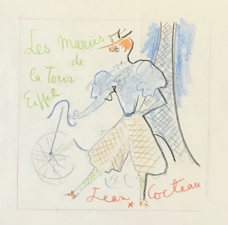 技術的なありません Cocteau - Les Maries de la Tour Eiffel 