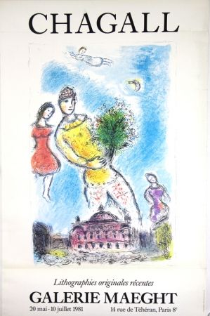 オフセット Chagall - Litho Originales 