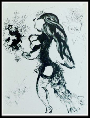 リトグラフ Chagall - L'OFFRANCE
