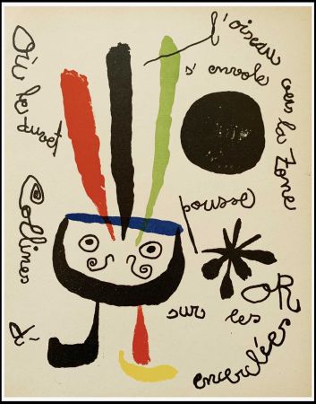 リトグラフ Miró - L'OISEAU