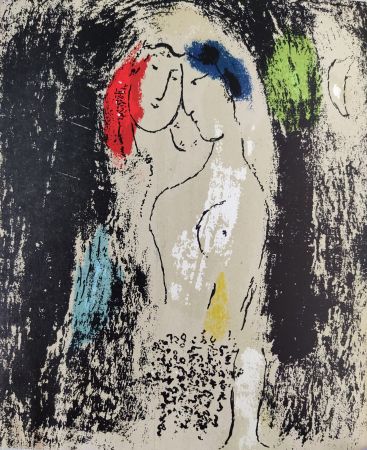 リトグラフ Chagall - Lovers in Gray