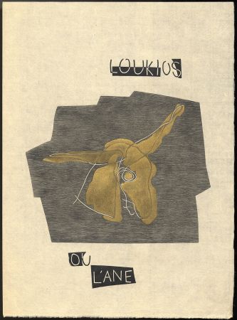 挿絵入り本 Laurens - Lucien: LOUKIOS OU L'ÂNE. Bois originaux de Henri Laurens (1947).