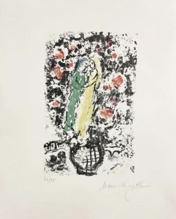 リトグラフ Chagall - Menu Pour Une Reception Sur le Bateau-Mouche