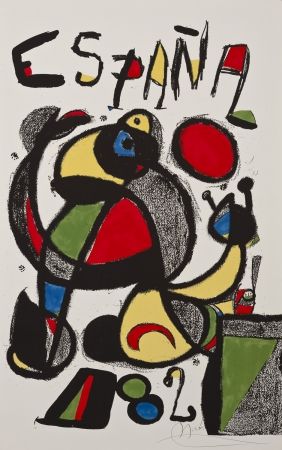 リトグラフ Miró - 
