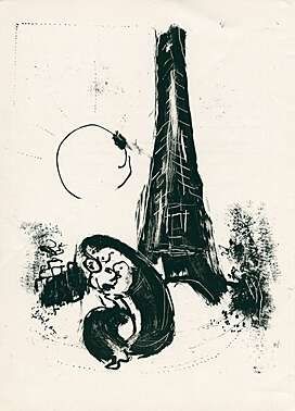 リトグラフ Chagall - Mutter und Kind am Eiffelturm
