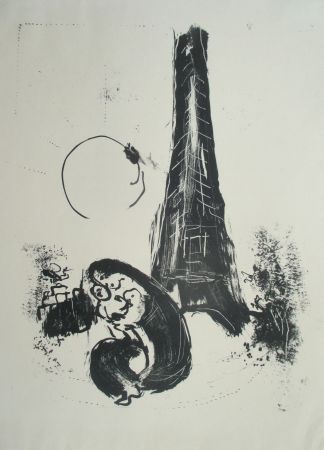 リトグラフ Chagall - Mére et enfant á la Tour Eiffel