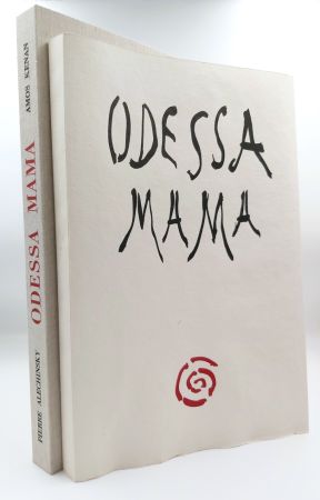 挿絵入り本 Alechinsky - Odessa Mama