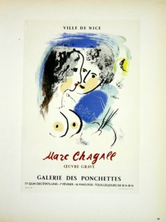 リトグラフ Chagall - Oevre Gravée  Galerie des Ponchettes  Nice