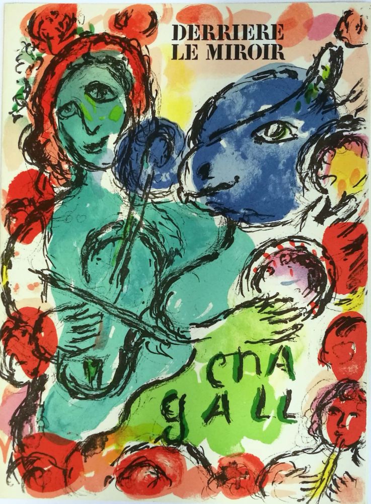 リトグラフ Chagall - Pantomime