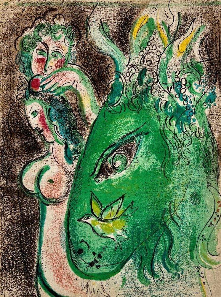 リトグラフ Chagall - Paradise II