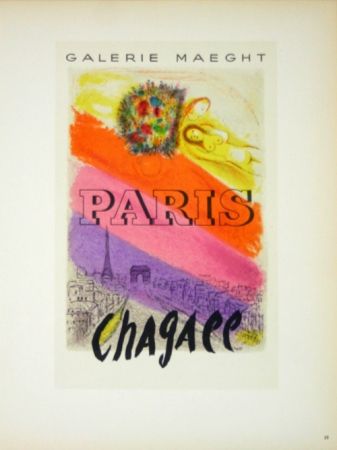 リトグラフ Chagall - Paris - Galerie Maeght