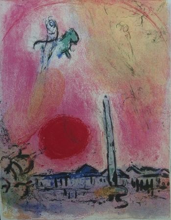 リトグラフ Chagall - Paris - La place de la Concorde