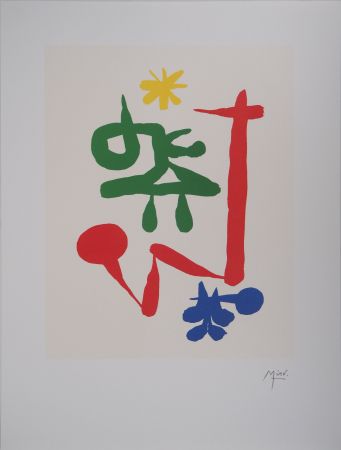 リトグラフ Miró - Petite fille au jardin