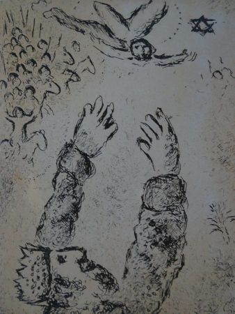 エッチングと　アクチアント Chagall - Psaumes de David, planche 28