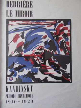 リトグラフ Kandinsky - Période dramatique