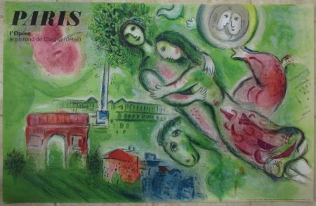 リトグラフ Chagall - Romeo et Juliette