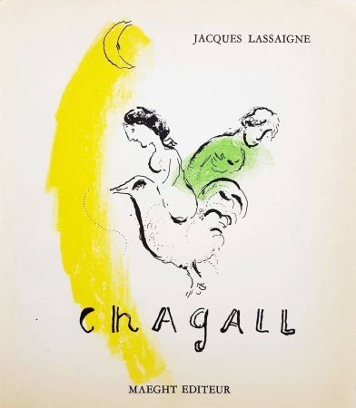 リトグラフ Chagall - Rooster with Crescent
