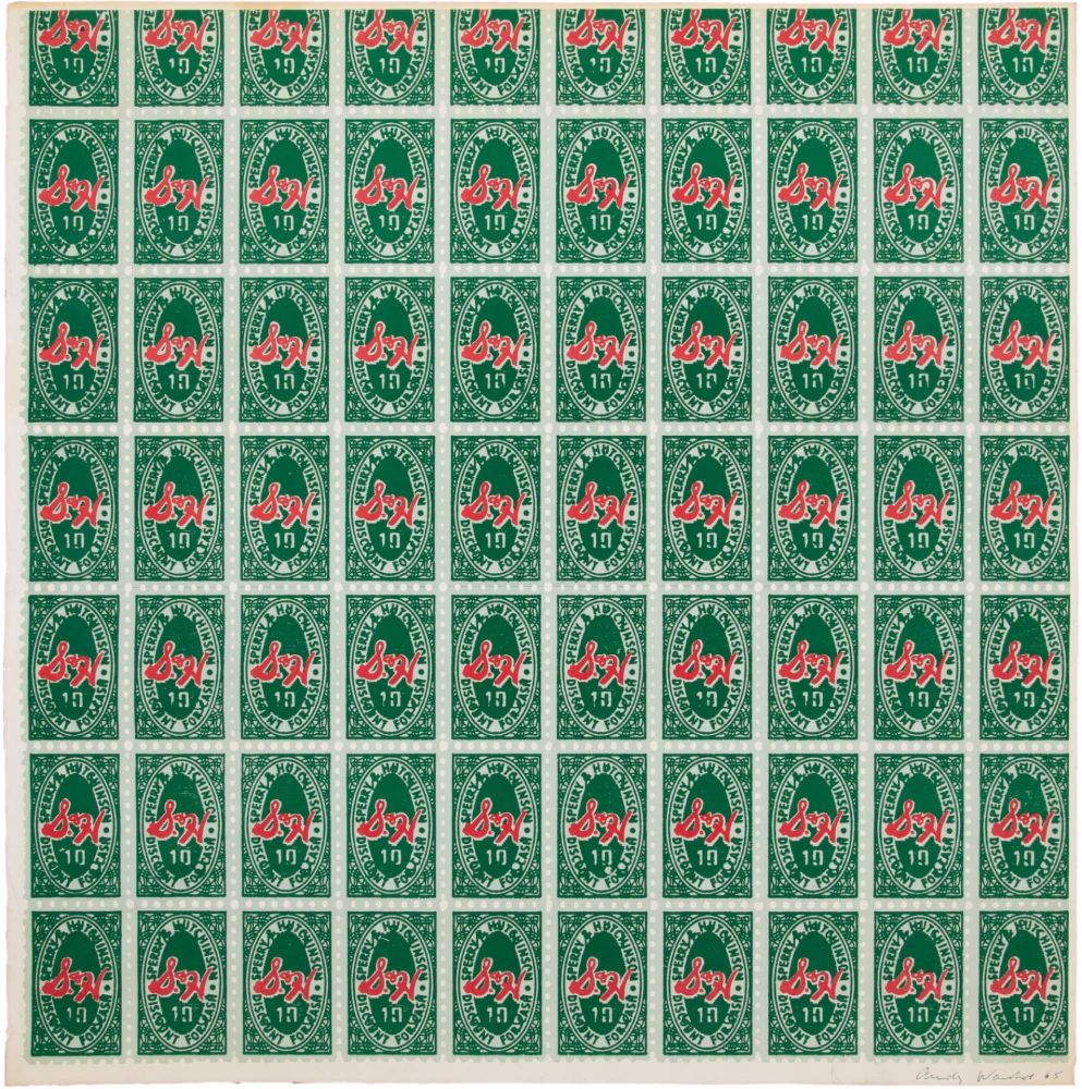 オフセット Warhol - S & H Green Stamps