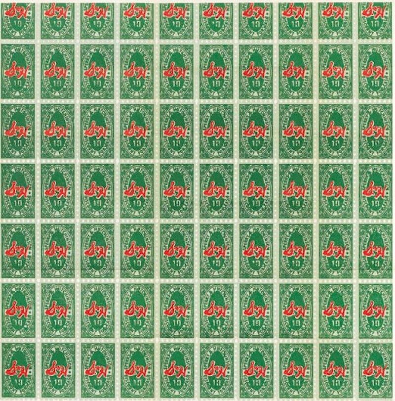 リトグラフ Warhol - S & H Green Stamps