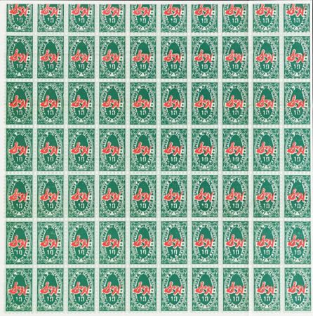 リトグラフ Warhol - S & H Green Stamps