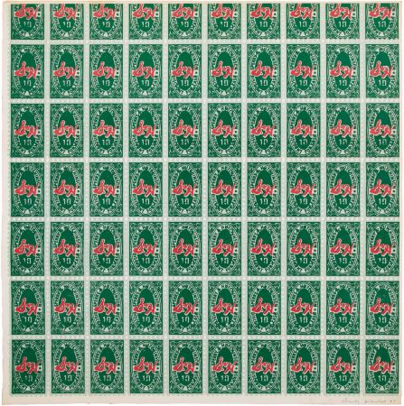 オフセット Warhol - S & H Green Stamps
