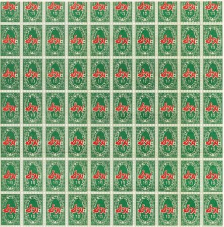 リトグラフ Warhol - S & H Green Stamps