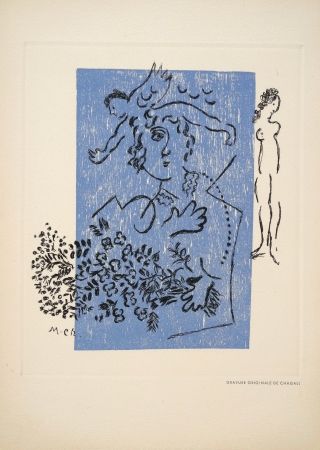 ポイントーセッシュ Chagall - Sans titre