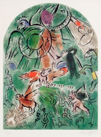 リトグラフ Chagall -  The Tribe of Gad, from The Twelve Maquettes of Stained Glass Windows for Jerusalem (1964)