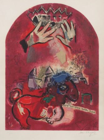 リトグラフ Chagall - The Tribe of Judah