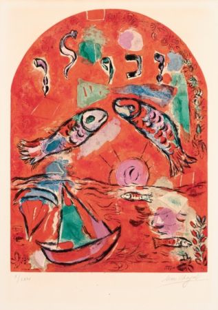 リトグラフ Chagall - The Tribe of Zebulun