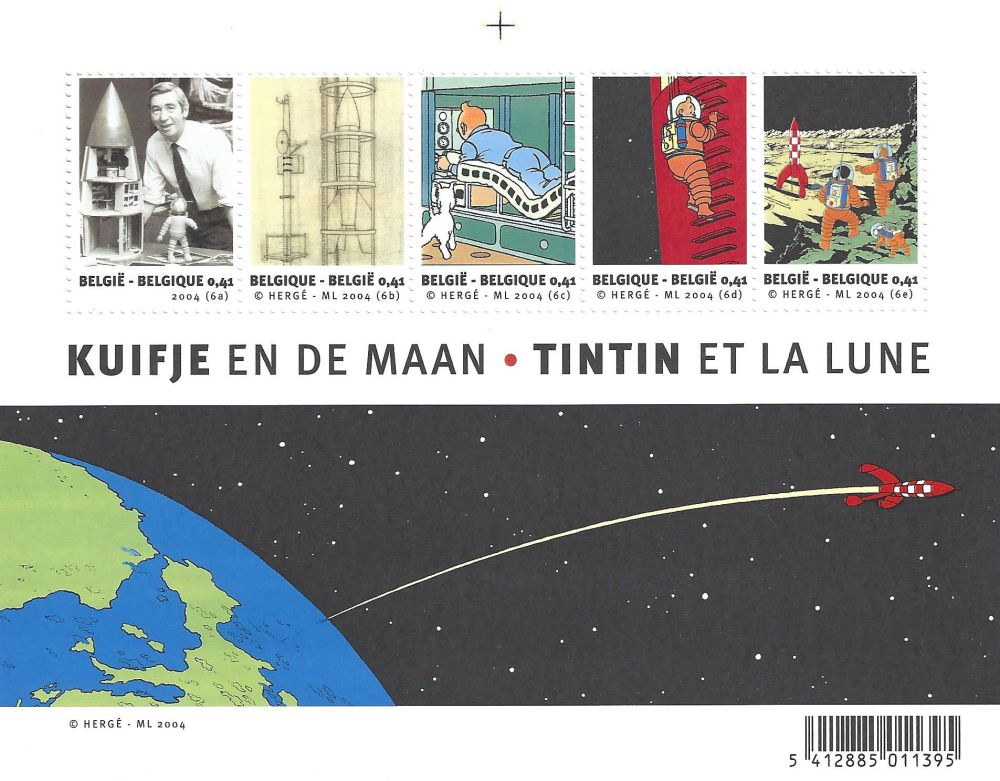 沈み彫り Rémi - Tintin et la Lune