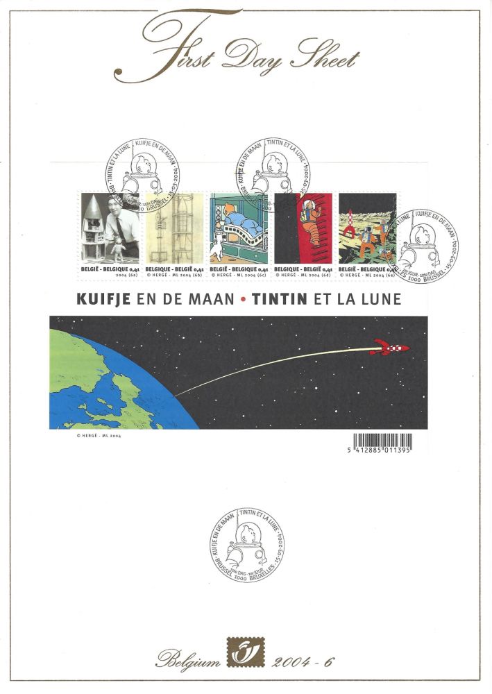沈み彫り Rémi - Tintin et la Lune - First Day Sheets