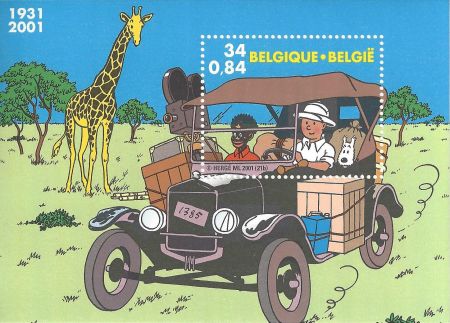 沈み彫り Rémi - Tintin (Hergé) 70ème anniversaire de la parution de 