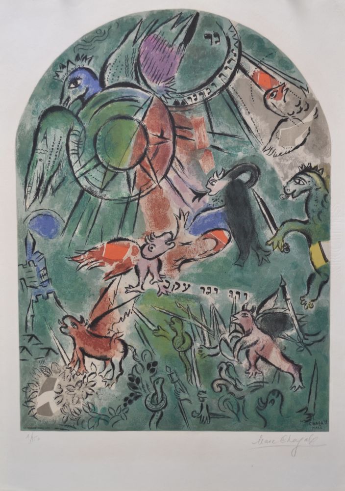 リトグラフ Chagall - Tribe of Gad CS19