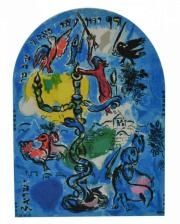 リトグラフ Chagall - Tribu de Dan