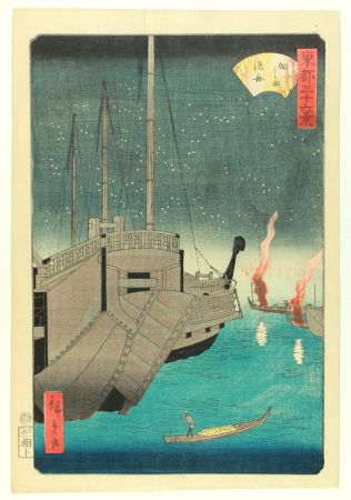 木版 Hiroshige - Tsukudajima Gyoshû (Fishing Boats At Tsukudajima) 