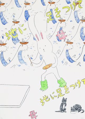 リトグラフ Kaga - Usacchi 3