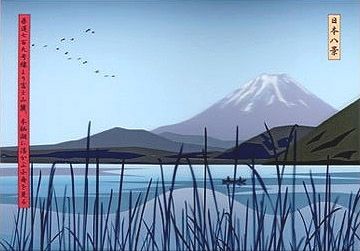 多数の Opie - View of Boats on Lake below Mt. Fuji