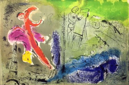 リトグラフ Chagall - VISION DE PARIS : Le peintre, ses modèles, la Tour Eiffel (1952)