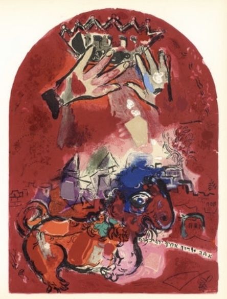 リトグラフ Chagall - Vitrail pour Juda