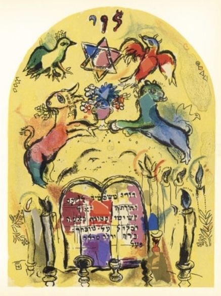 リトグラフ Chagall - Vitrail pour Levi