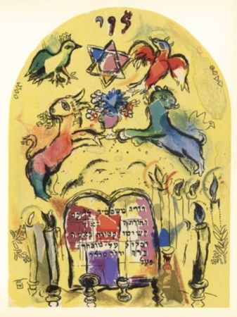 リトグラフ Chagall - Vitrail pour Levi
