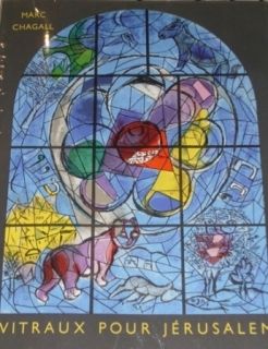 挿絵入り本 Chagall - Vitraux de Jerusalem