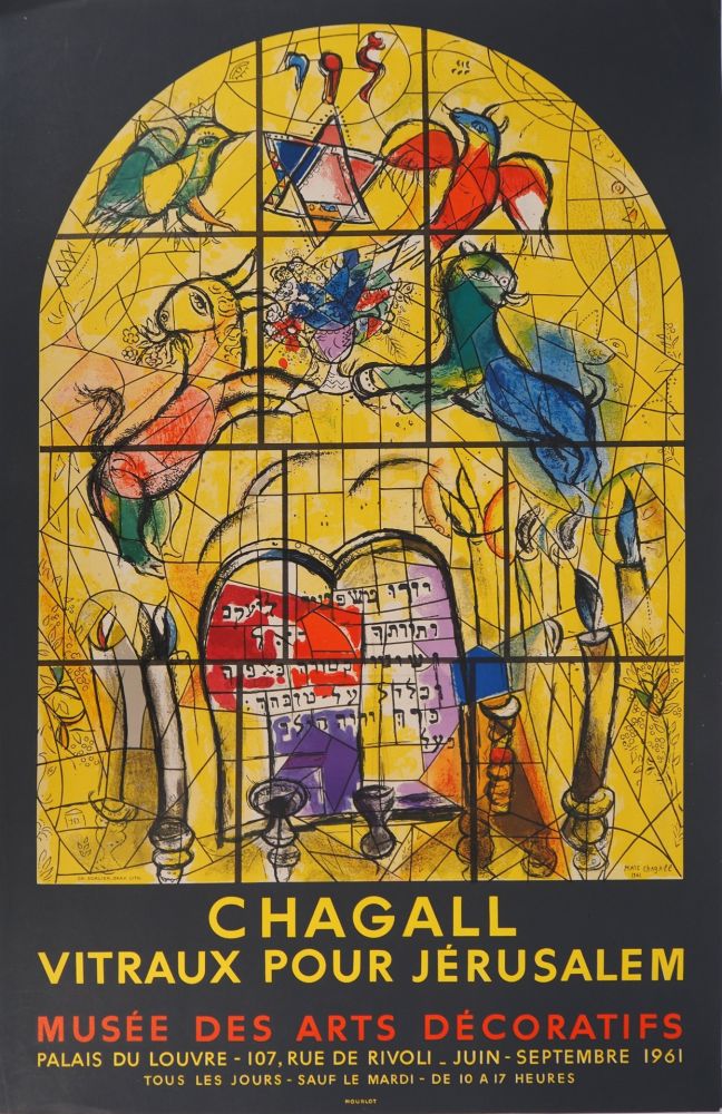 挿絵入り本 Chagall - Vitraux de Jérusalem, Tribu de Lévi