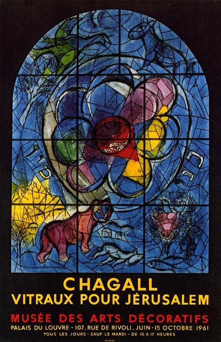 掲示 Chagall - Vitraux pour Jerusalem