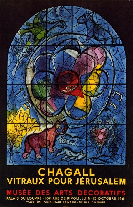 リトグラフ Chagall - Vitraux pour Jérusalem