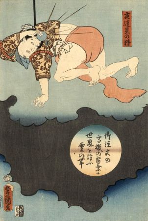 木版 Kunisada - Yobaiboshi no sei (The actor Ichikawa Kodanji IV as the Night-crawling Star)