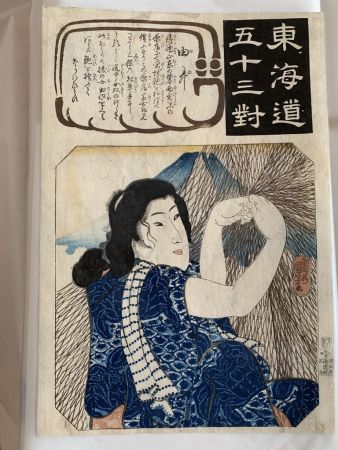木版 Kuniyoshi - YUI: GIRL MENDING A FISHING NET