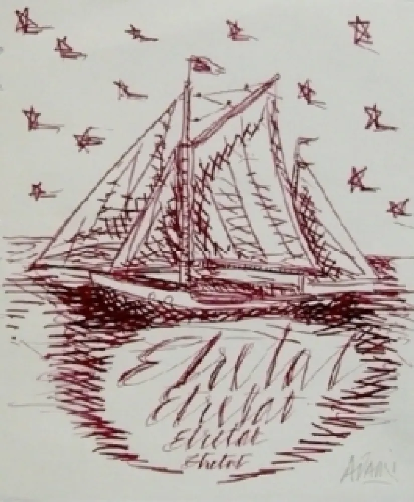 多数の Adami - On ne quitte pas Etretat